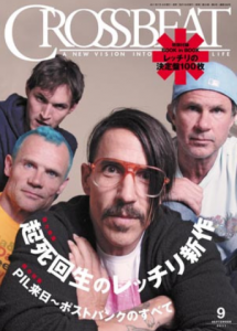 Red Hot Chili Peppers cover Crossnbeat magazine