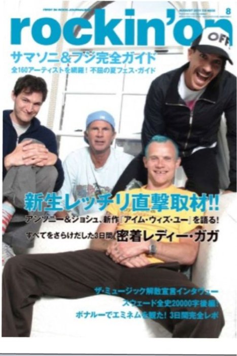 red Hot chili Peppers Japan