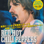 Anthony Kiedis on cover Rockin On magazine Red Hot Chili Peppers